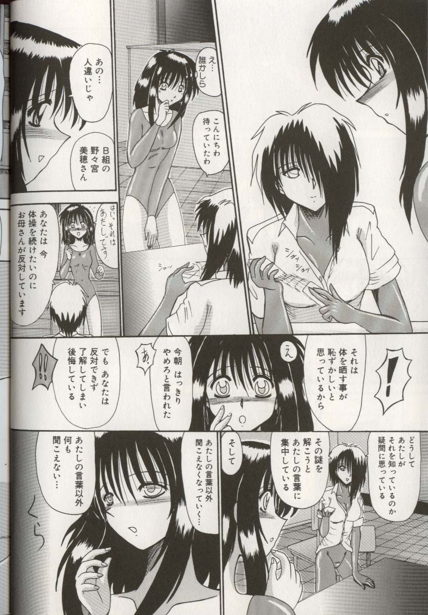 [アンソロジー] ここで、出してもいいですか？