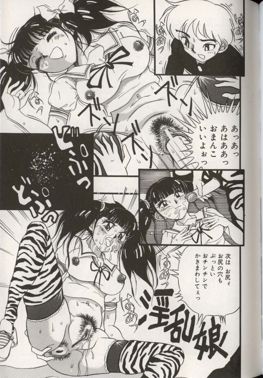 [アンソロジー] ここで、出してもいいですか？