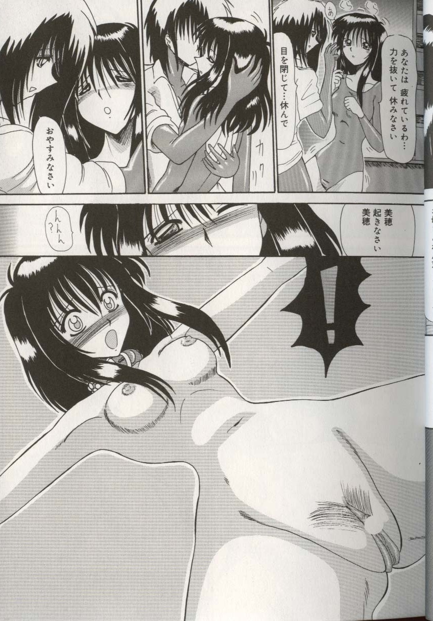 [アンソロジー] ここで、出してもいいですか？