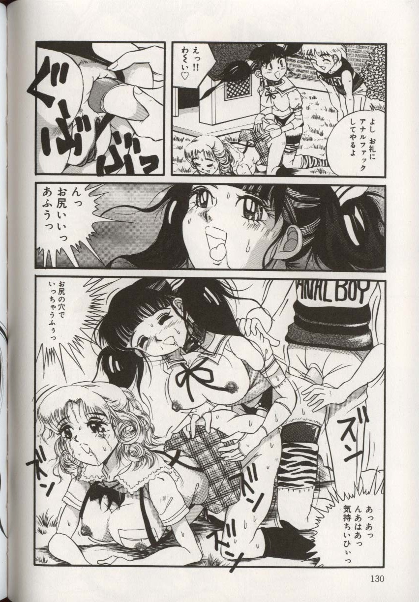 [アンソロジー] ここで、出してもいいですか？