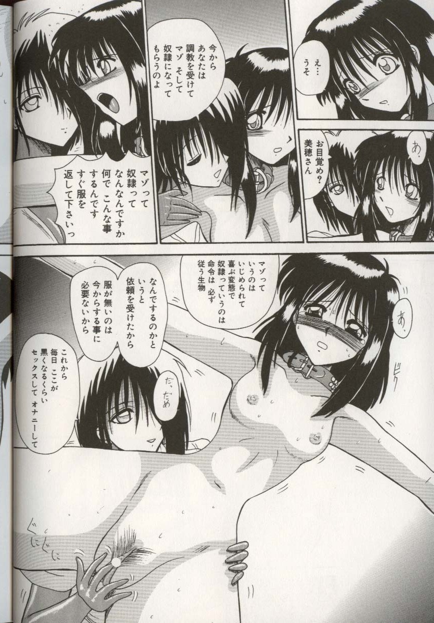 [アンソロジー] ここで、出してもいいですか？