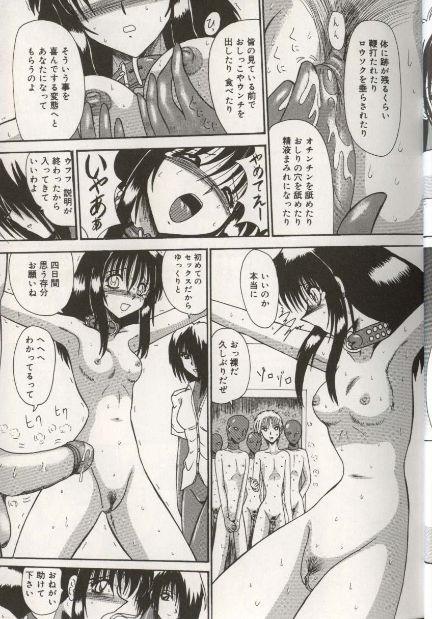 [アンソロジー] ここで、出してもいいですか？