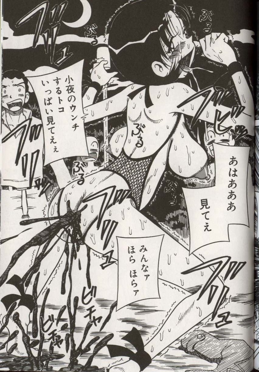 [アンソロジー] ここで、出してもいいですか？