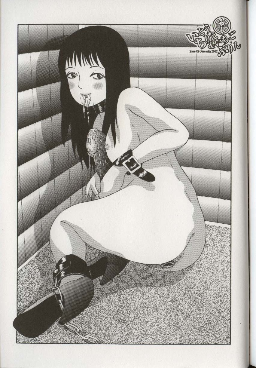 [アンソロジー] ここで、出してもいいですか？