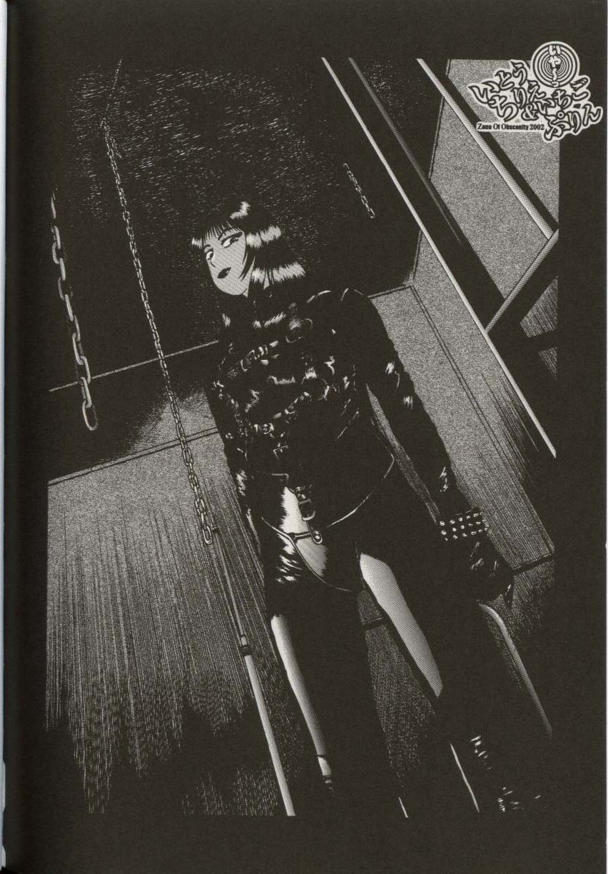 [アンソロジー] ここで、出してもいいですか？