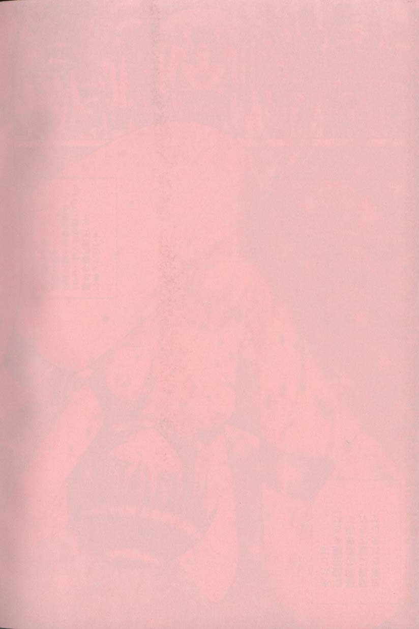 [アンソロジー] ここで、出してもいいですか？