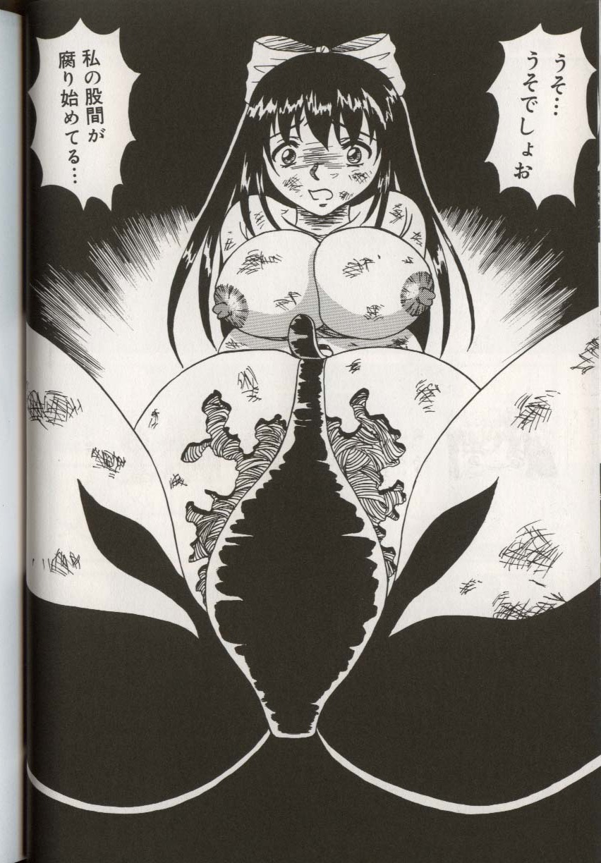 [アンソロジー] ここで、出してもいいですか？