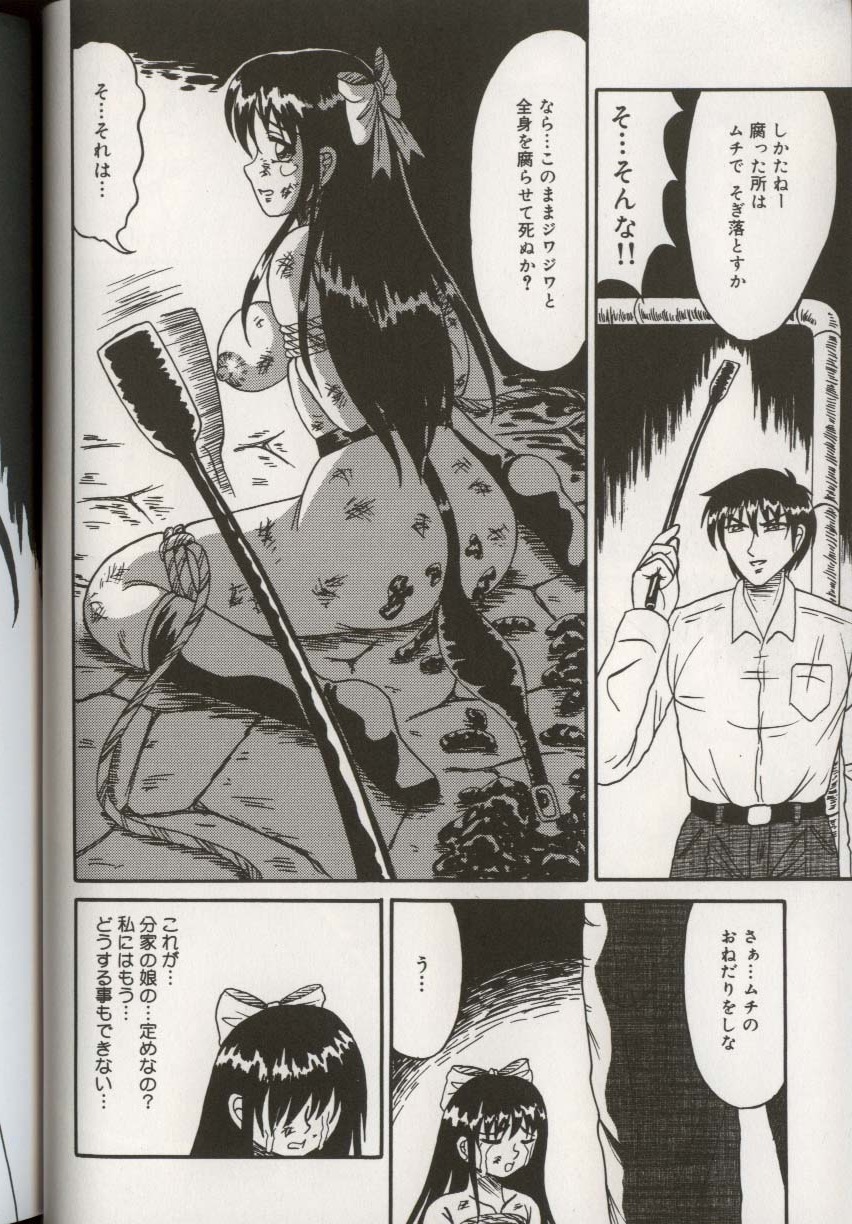 [アンソロジー] ここで、出してもいいですか？