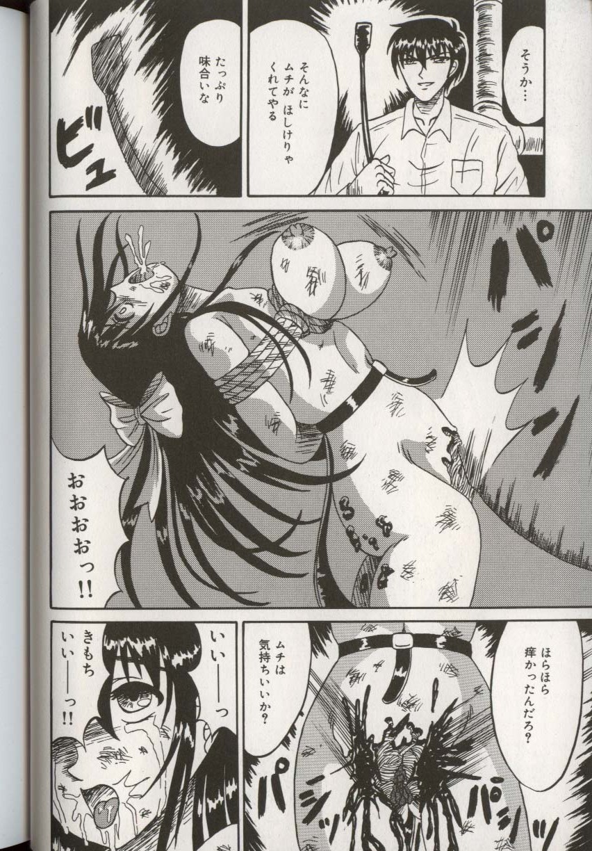 [アンソロジー] ここで、出してもいいですか？