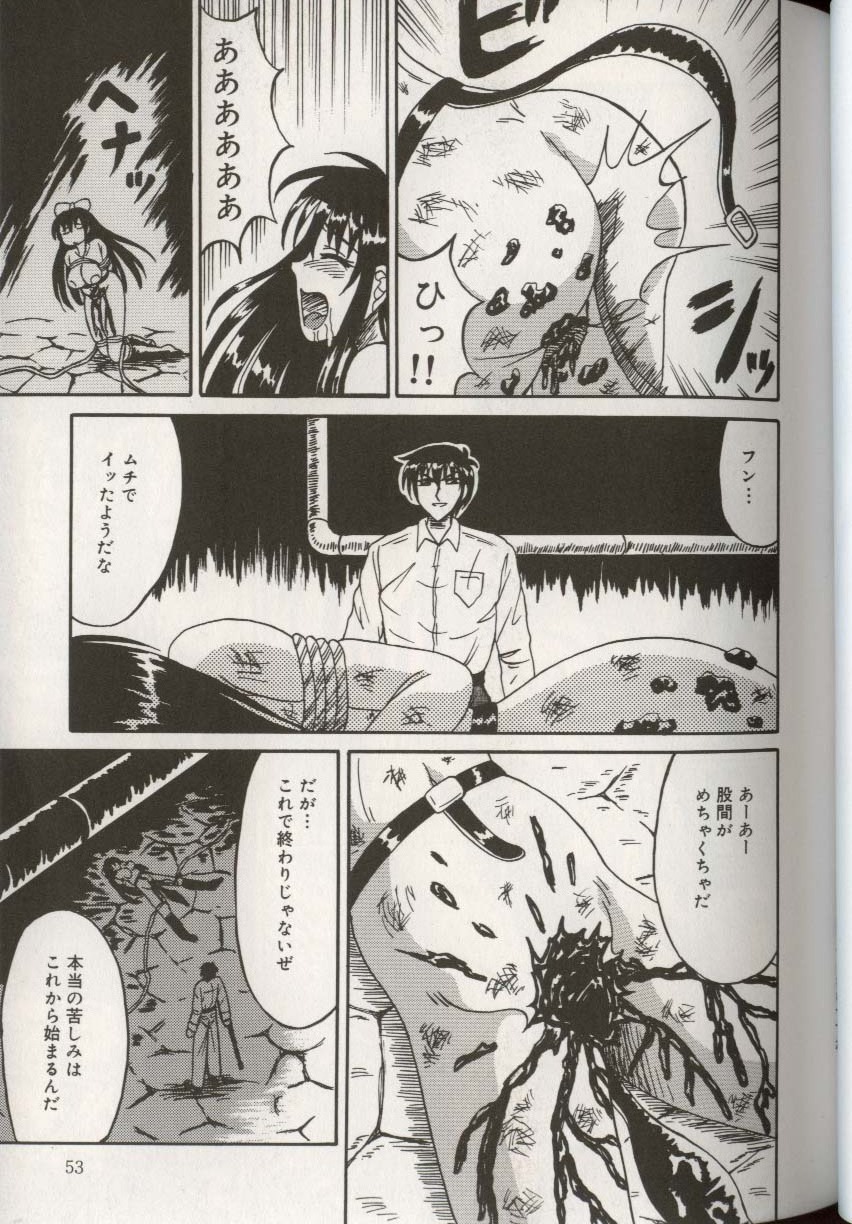 [アンソロジー] ここで、出してもいいですか？