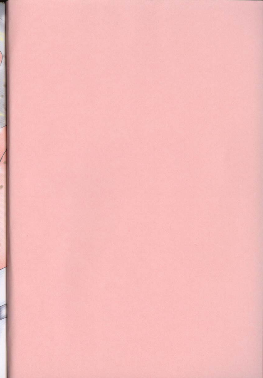 [アンソロジー] ここで、出してもいいですか？