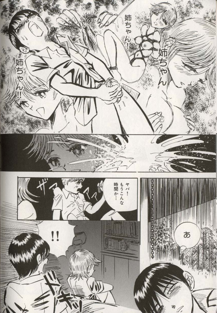 [アンソロジー] ここで、出してもいいですか？