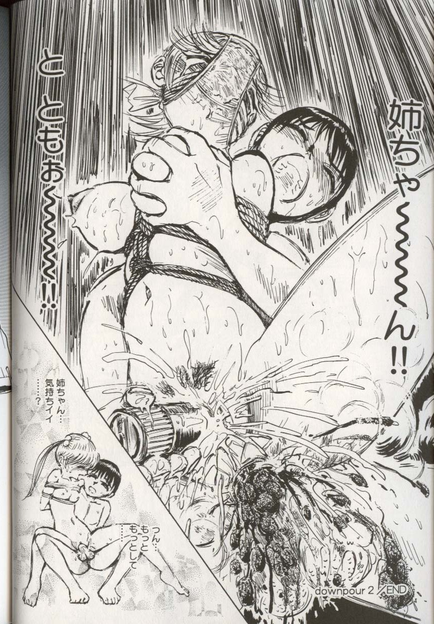 [アンソロジー] ここで、出してもいいですか？