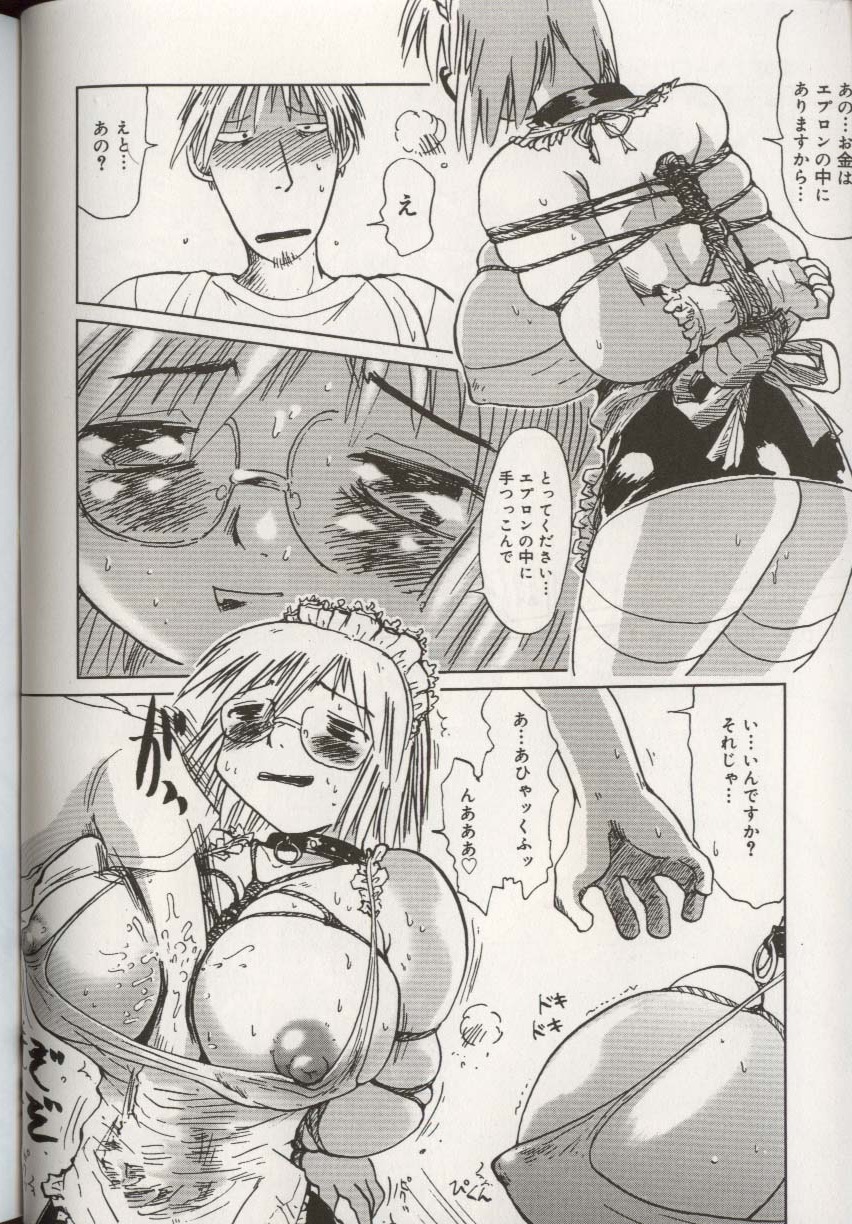 [アンソロジー] ここで、出してもいいですか？