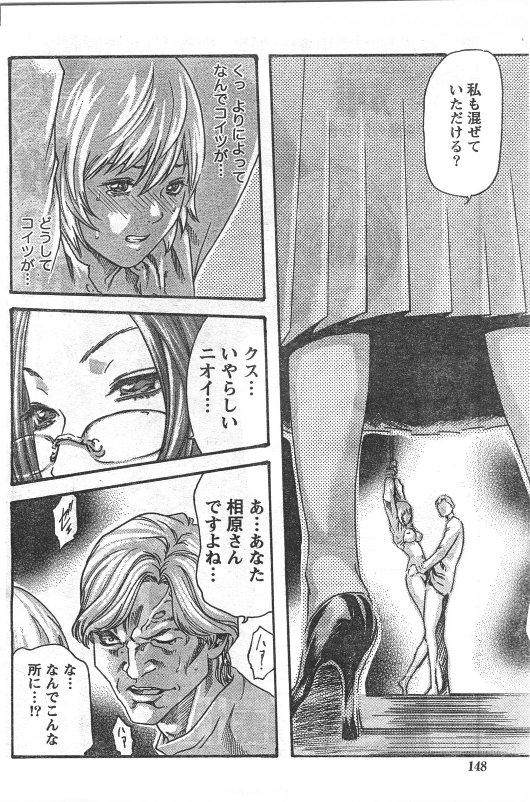 コミックドキ[2008/06]