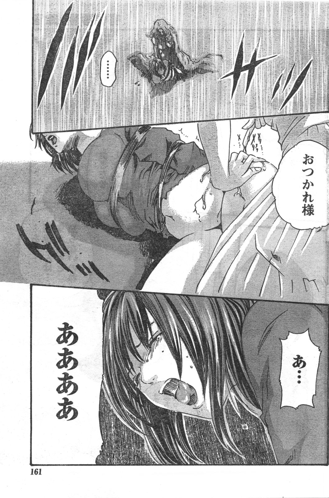 コミックドキ[2008/06]