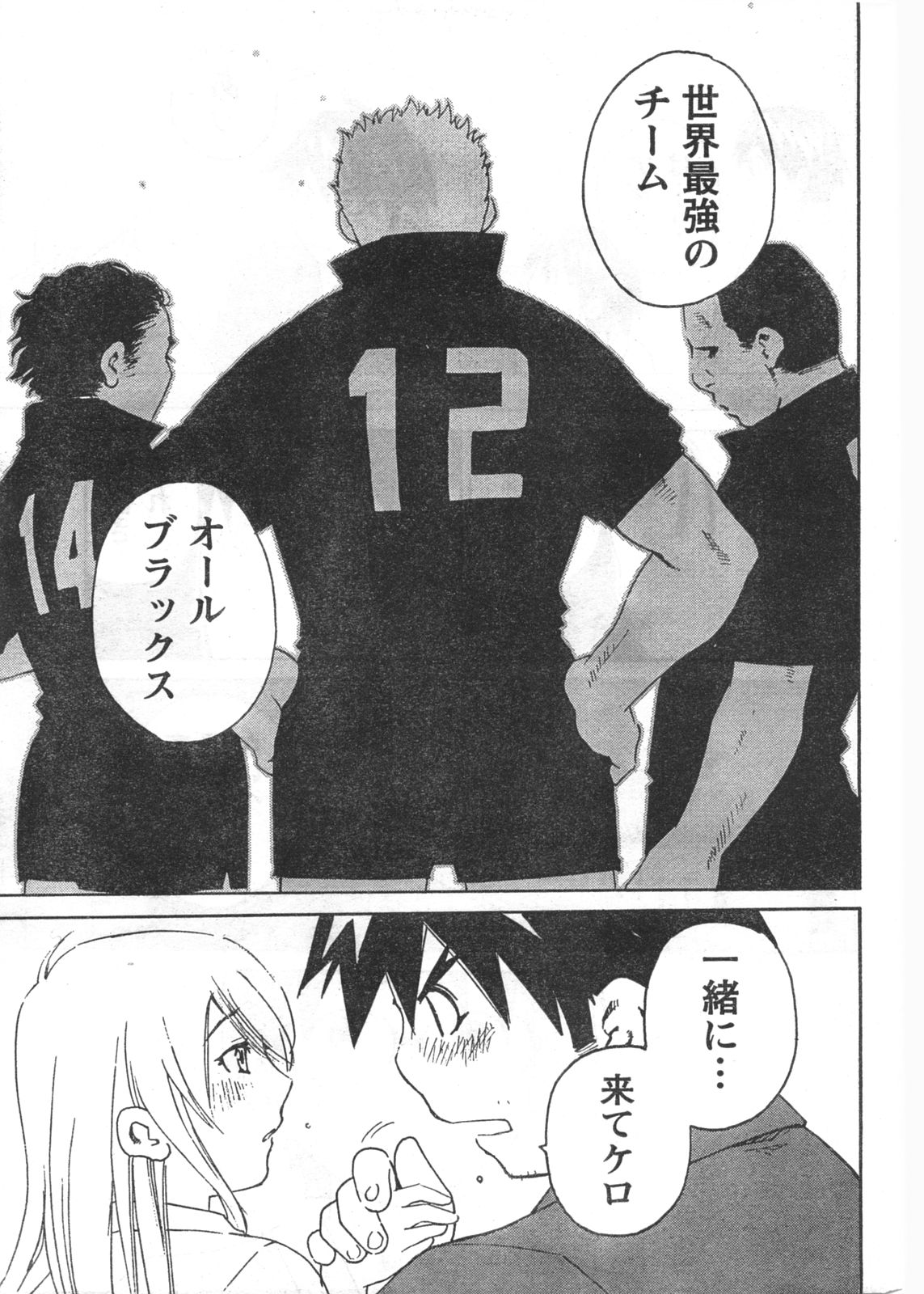 コミックドキ[2008/06]