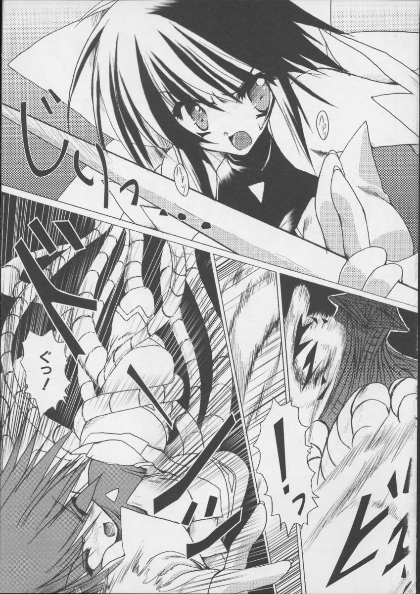 [アンソロジー] colors 魔法少女アイ・特命教師 瞳 (魔法少女愛)