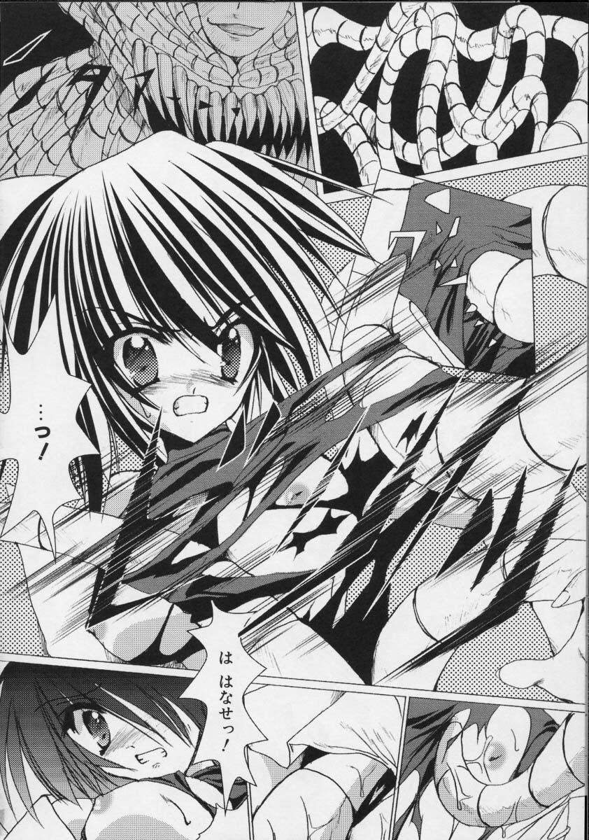 [アンソロジー] colors 魔法少女アイ・特命教師 瞳 (魔法少女愛)