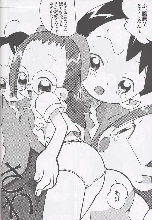 (C62) (同人誌) [サークルヘロン] まげわっぱ 17 (おジャ魔女どれみ)