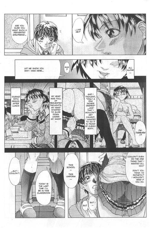 【師走の翡翠】そうらう
