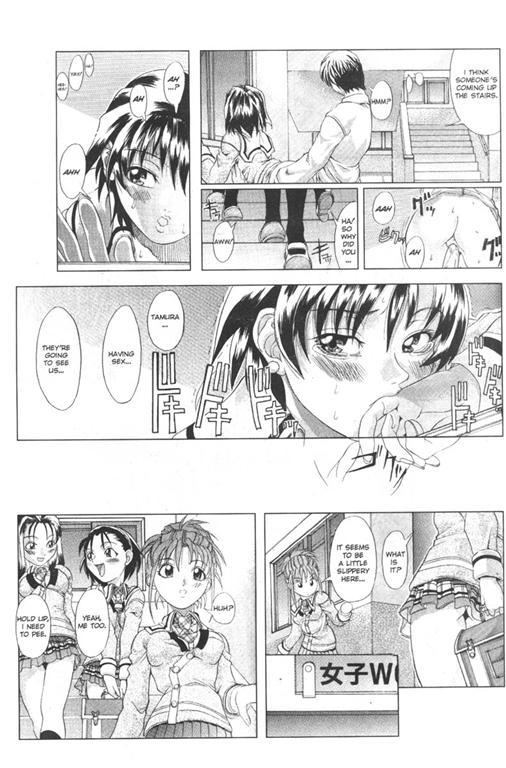 【師走の翡翠】そうらう