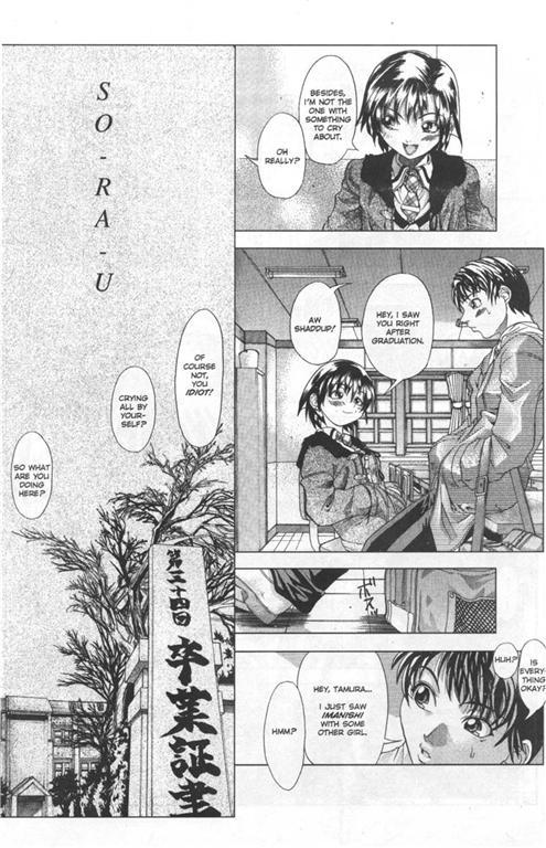 【師走の翡翠】そうらう