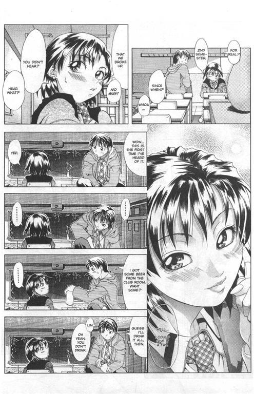 【師走の翡翠】そうらう