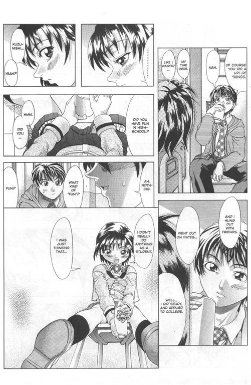 【師走の翡翠】そうらう