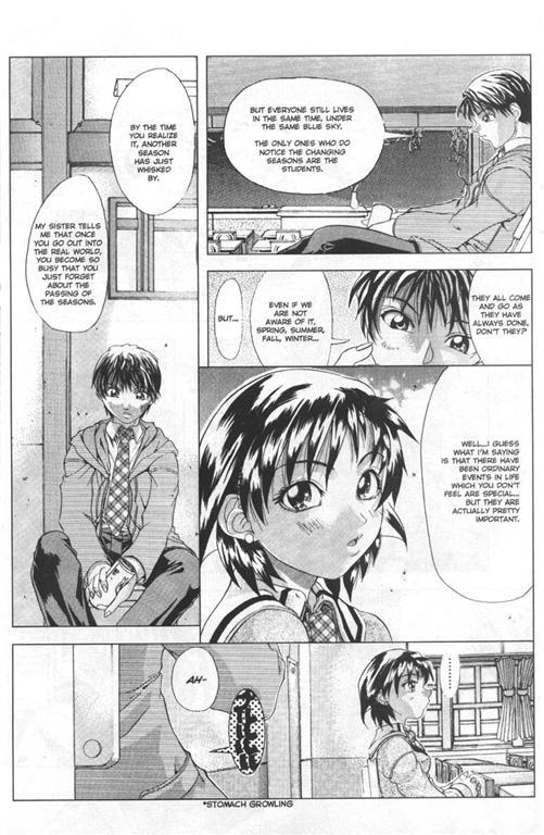 【師走の翡翠】そうらう