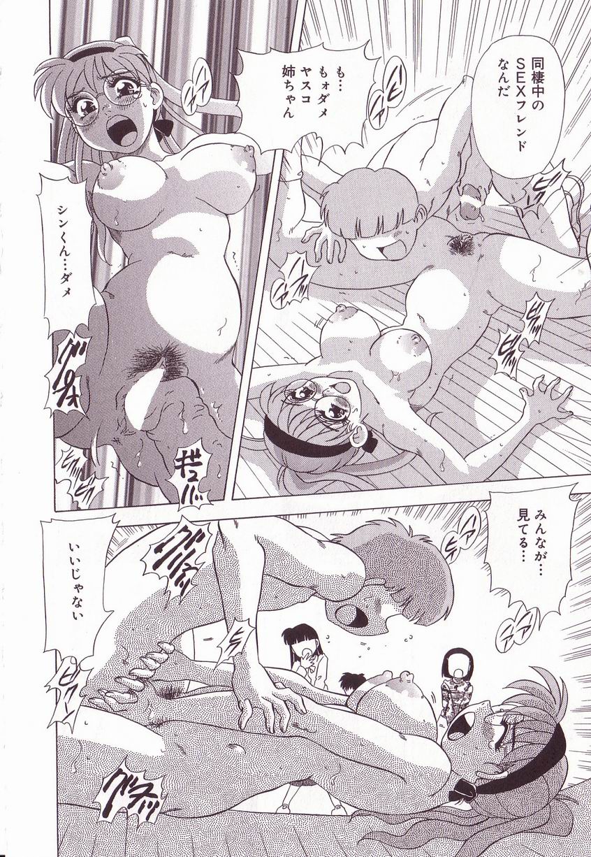 [アンソロジー] 巨乳隷花