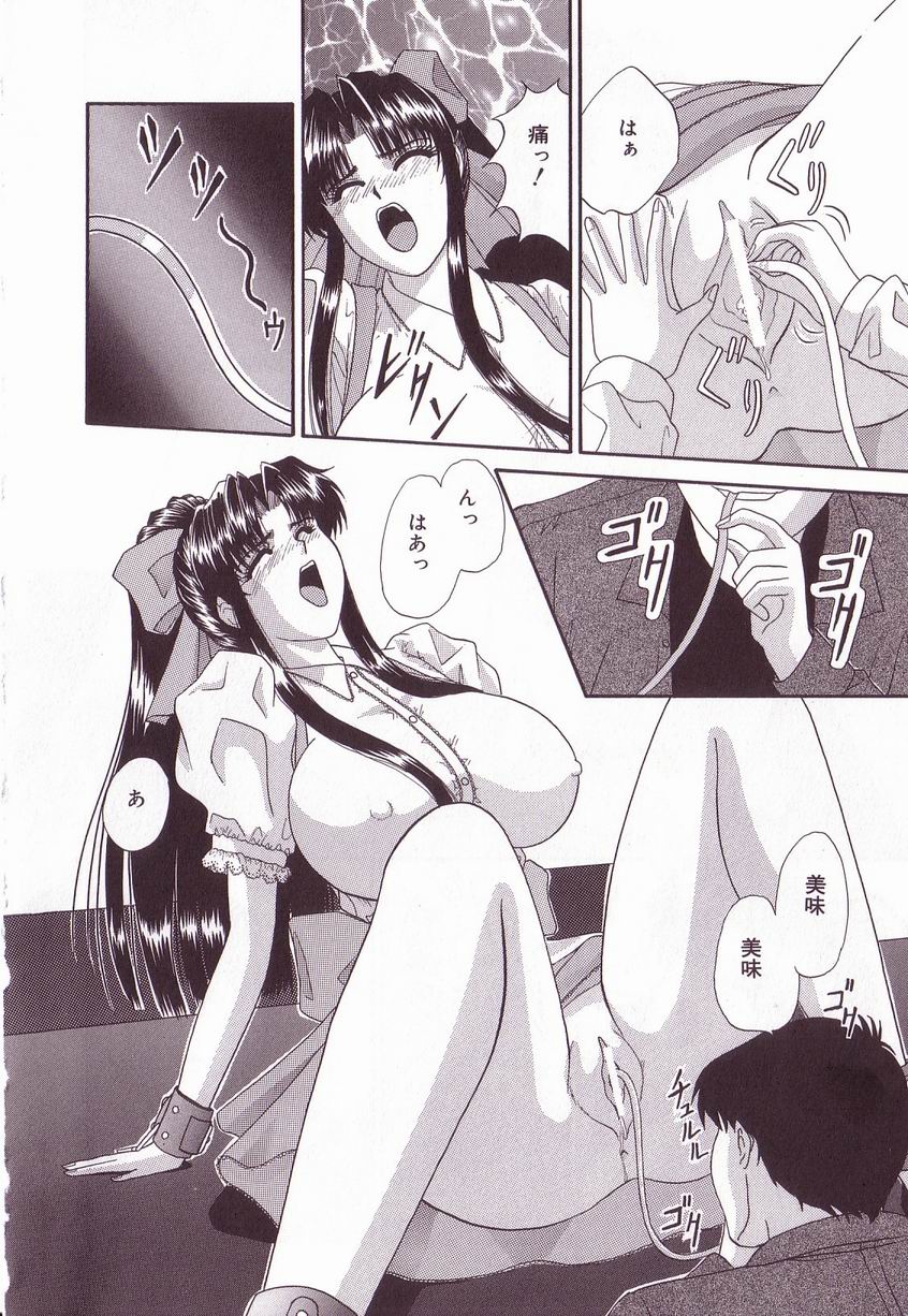 [アンソロジー] 巨乳隷花