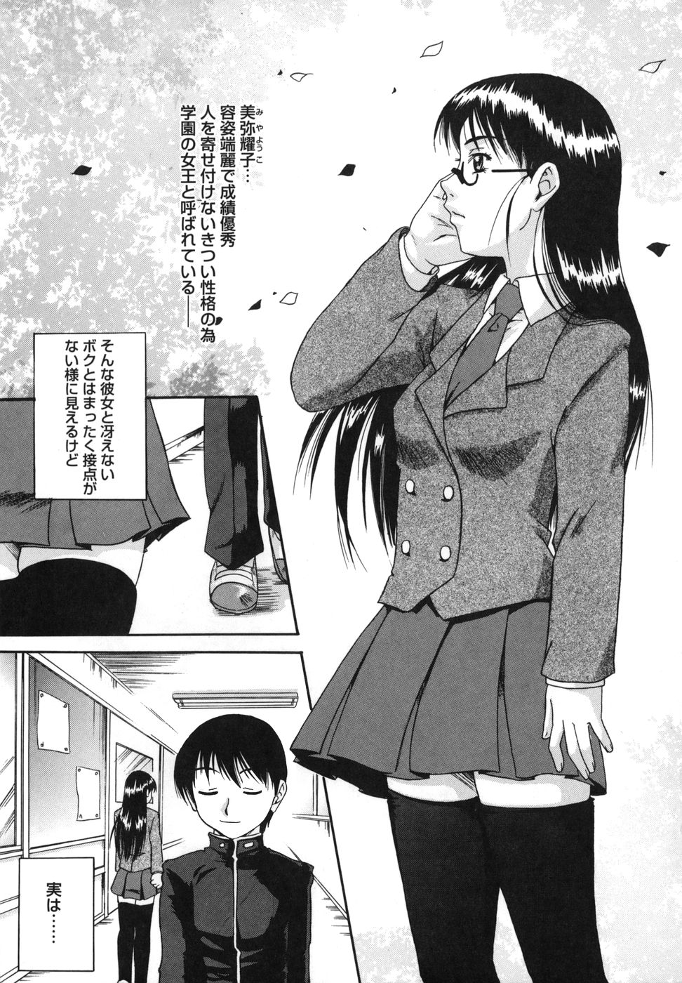 [南里孝一郎] 二発目！！