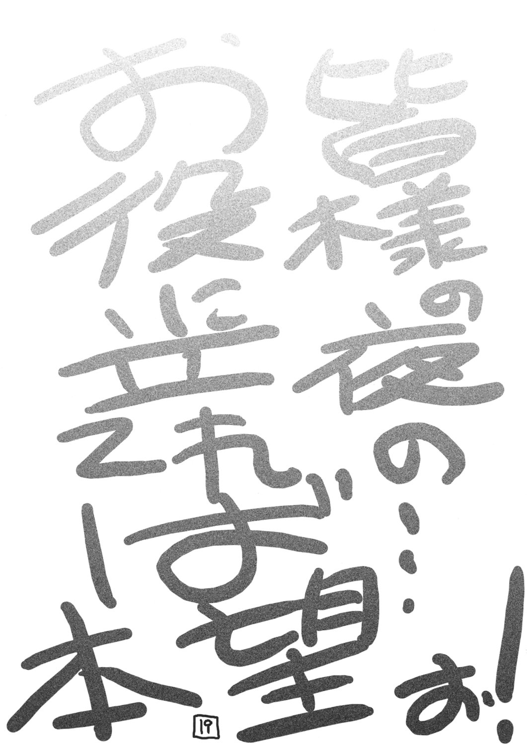 (C69) [Zた袋猫はうす (魚肉ん)] ケロロな生活 8 (ケロロ軍曹)