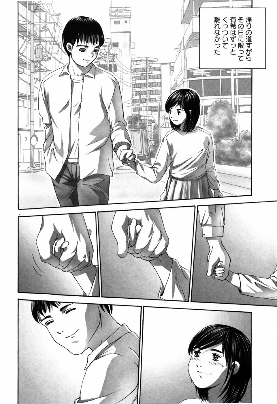 [一市裕納] ろじうら ~炉児裏~