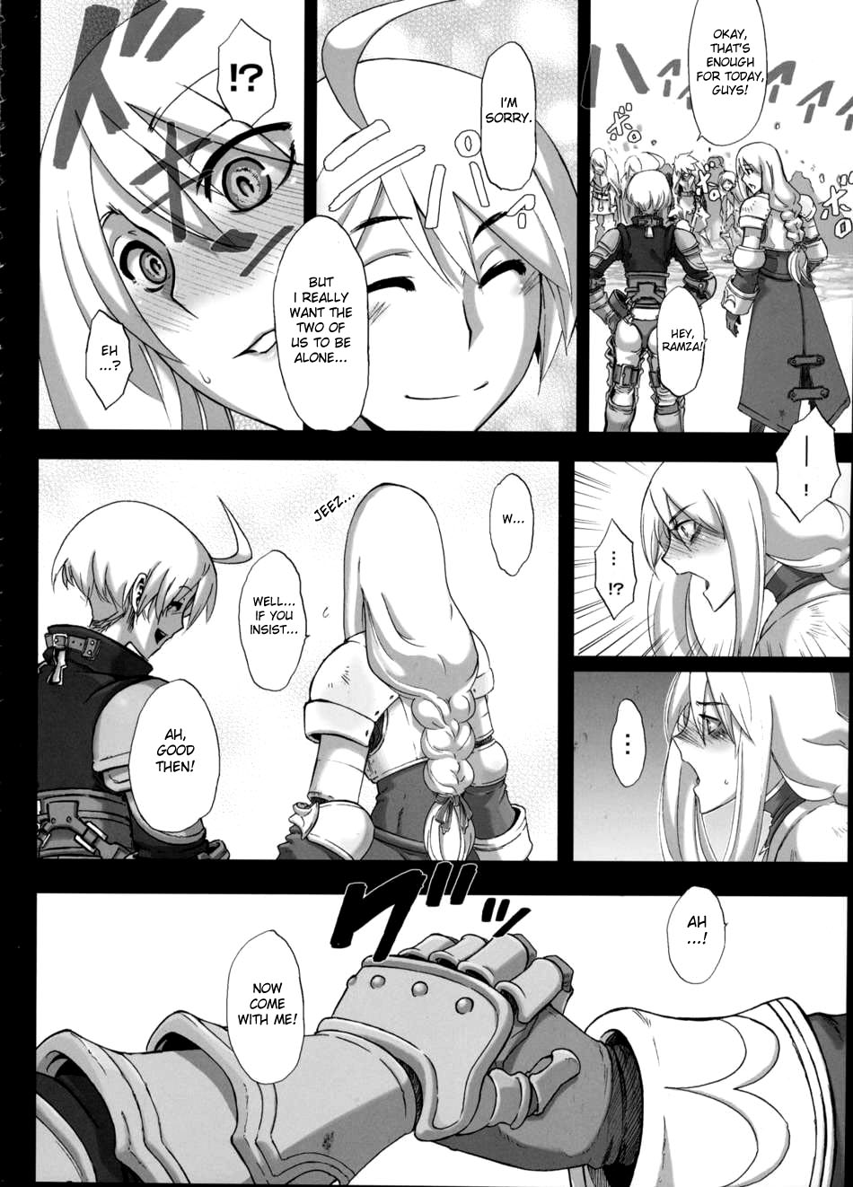 (C75) [DA HOOTCH (新堂エル)] 不幸騎士 (ファイナルファンタジータクティクス) [英訳]