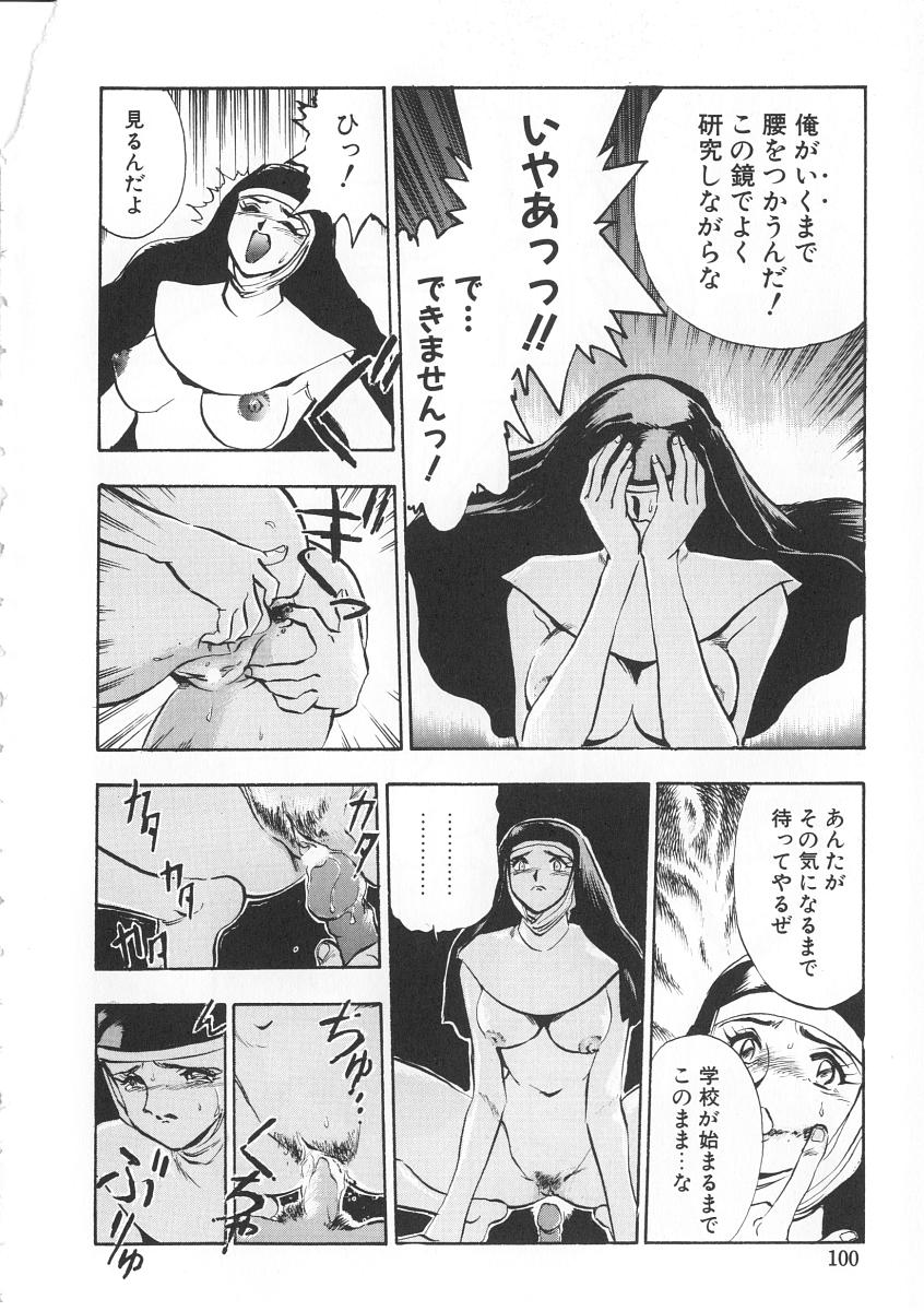 [湯河原あたみ] 右手の女神様