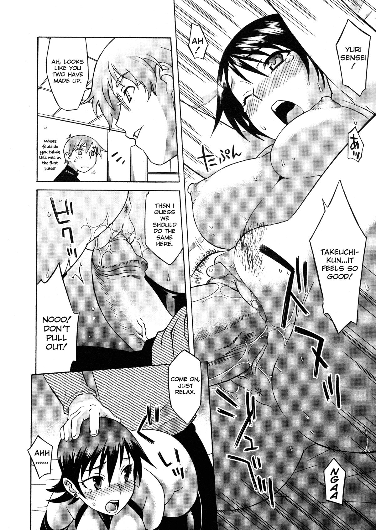 [翔丸] おねがい♡ユリ先生 [英訳] [無修正]