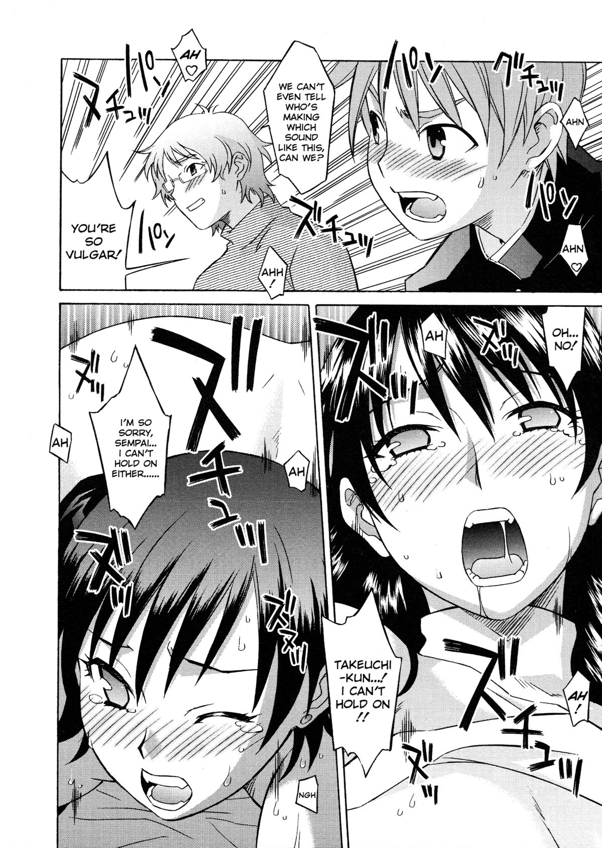 [翔丸] おねがい♡ユリ先生 [英訳] [無修正]