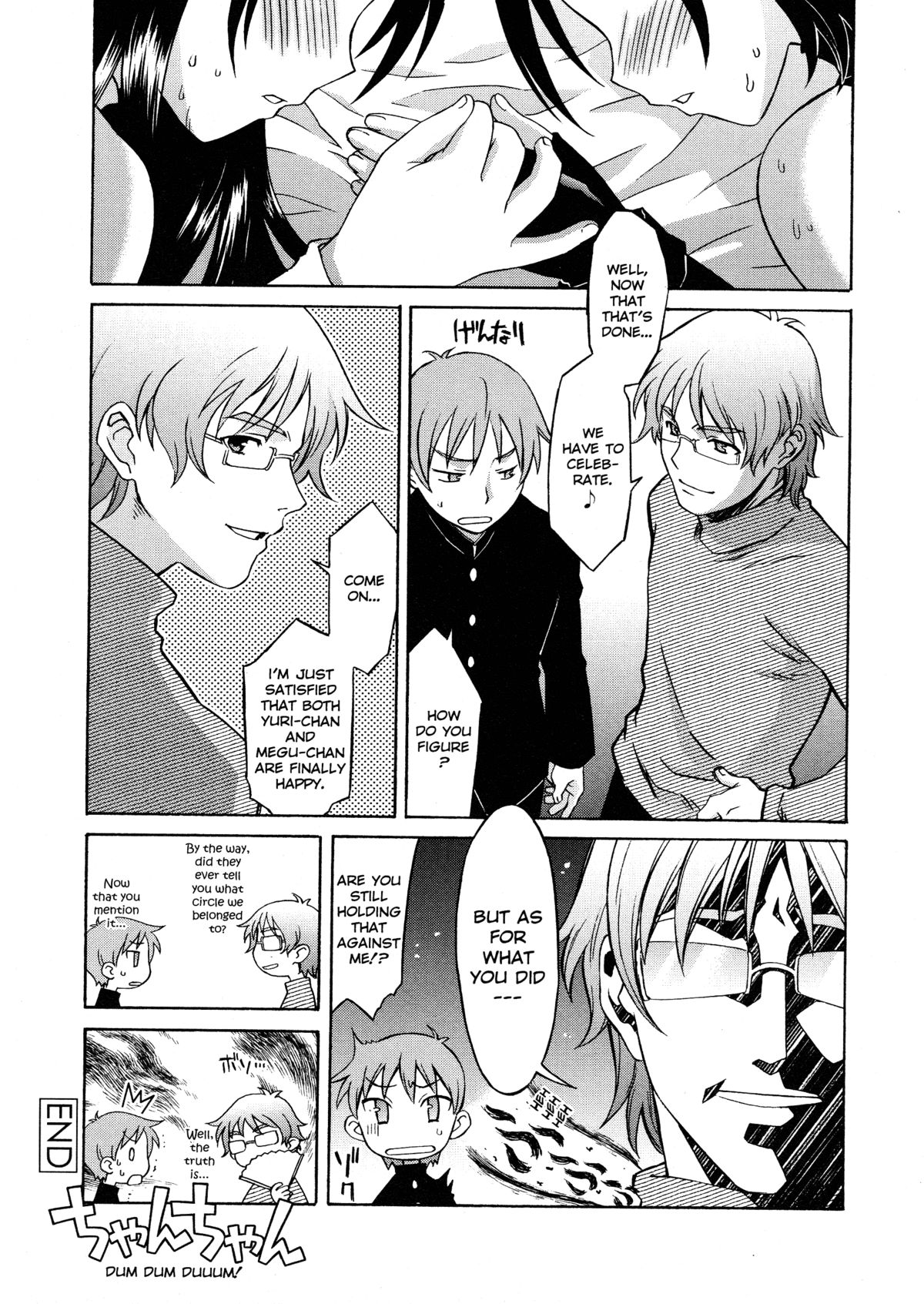 [翔丸] おねがい♡ユリ先生 [英訳] [無修正]