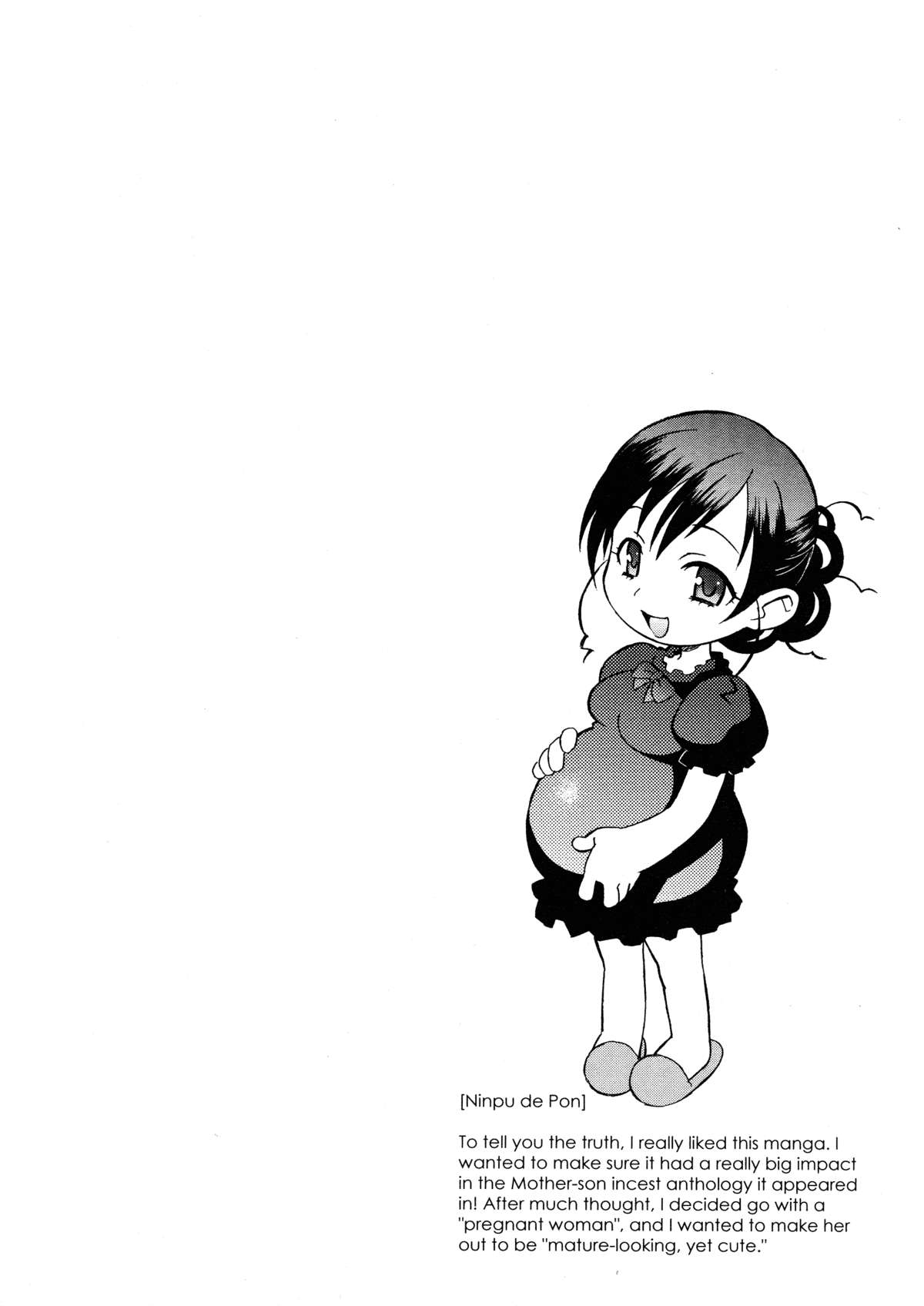 [翔丸] おねがい♡ユリ先生 [英訳] [無修正]