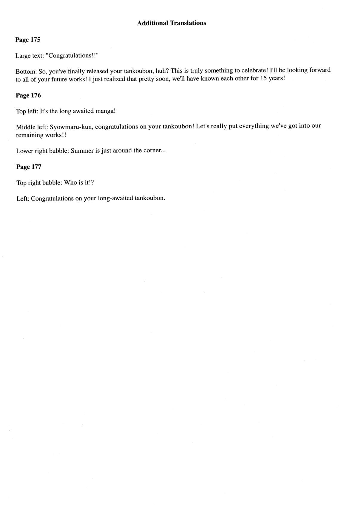 [翔丸] おねがい♡ユリ先生 [英訳] [無修正]