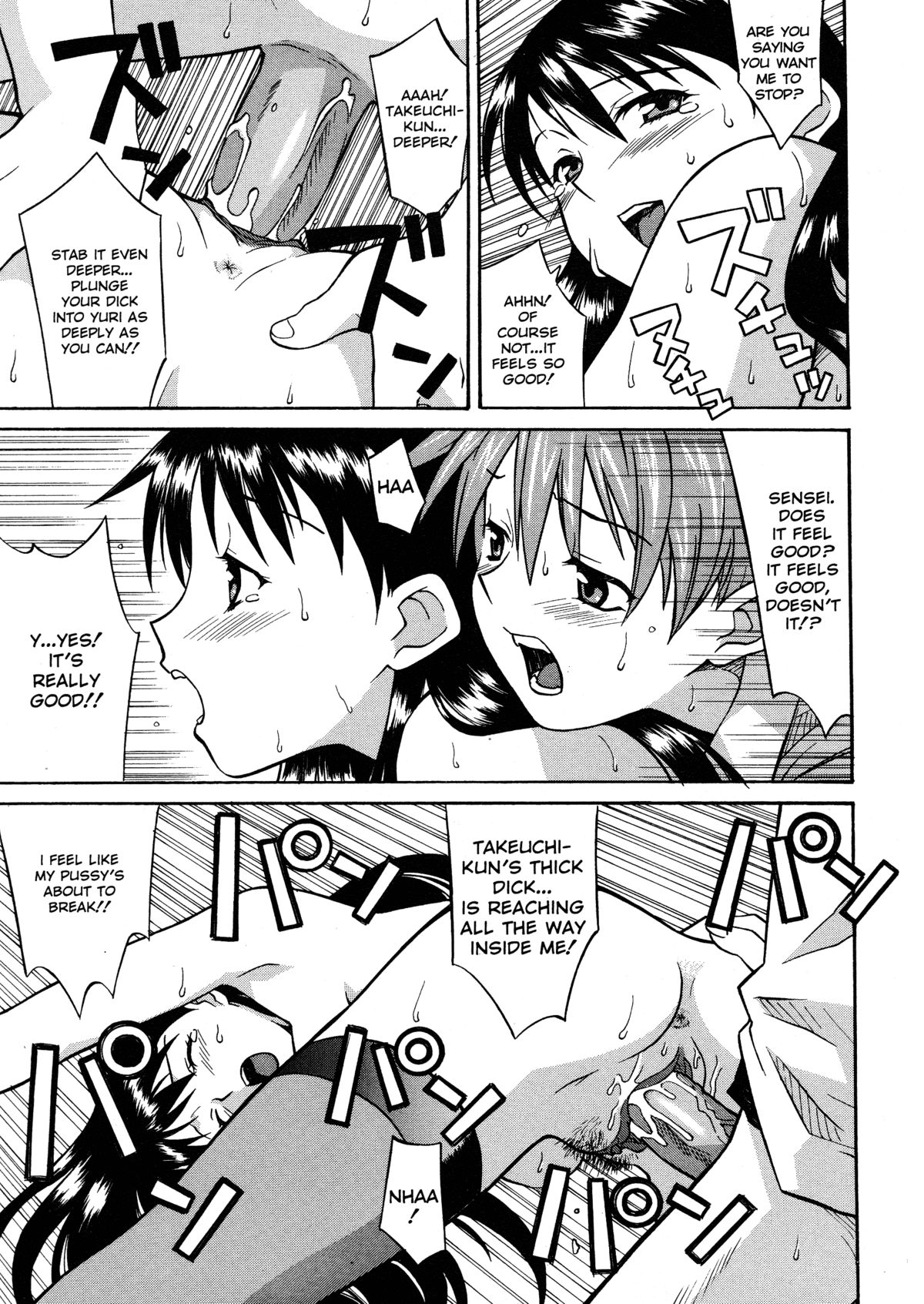 [翔丸] おねがい♡ユリ先生 [英訳] [無修正]