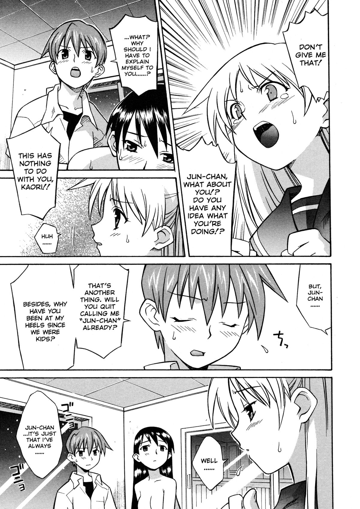 [翔丸] おねがい♡ユリ先生 [英訳] [無修正]