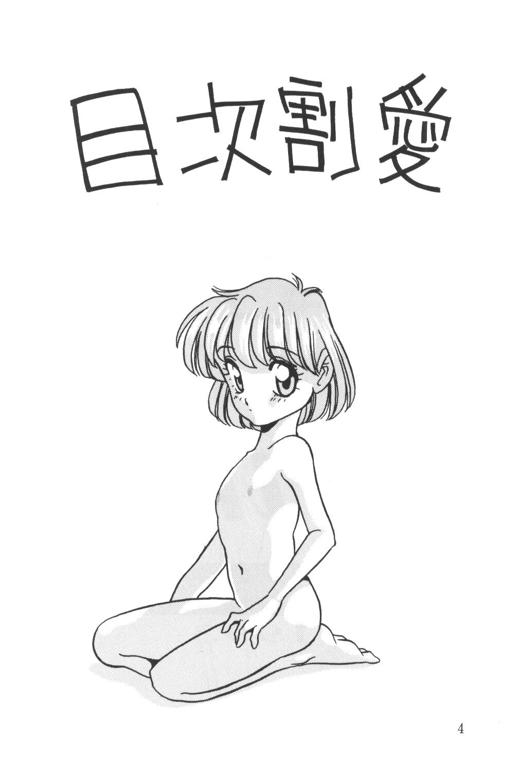 【シシャモハウス】エルフィン9【セーラームーン】