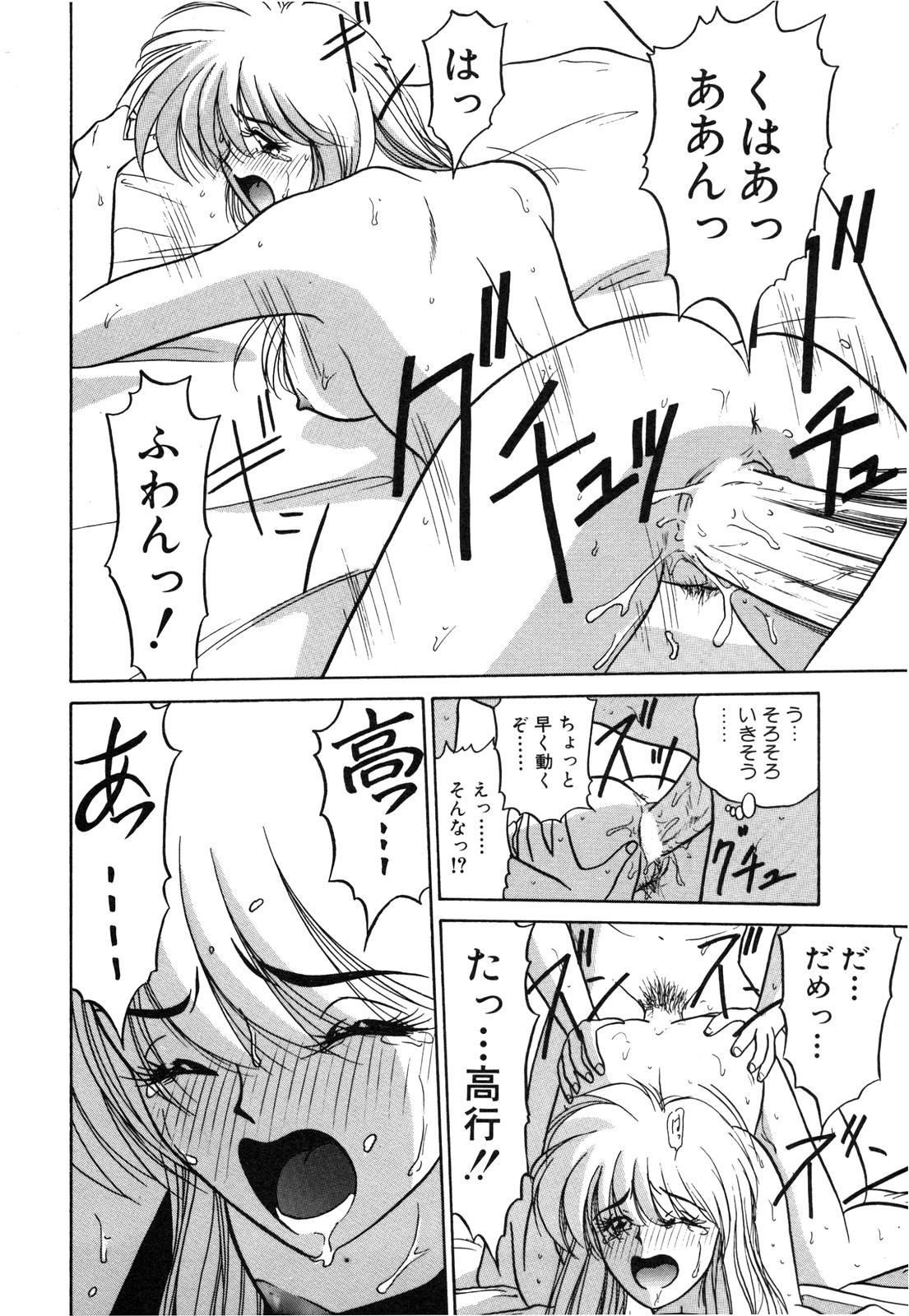 [れん・しゅぽると] MY ONLY SUNSHINE