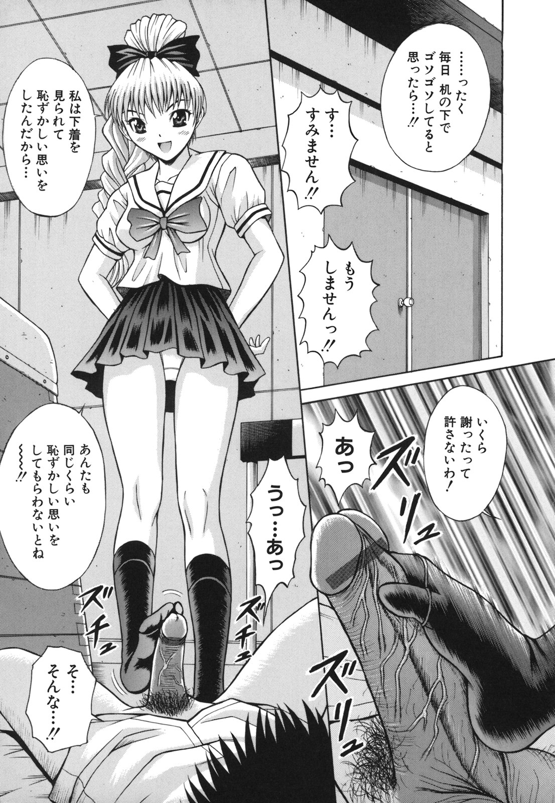 コミック百合姫2006-09