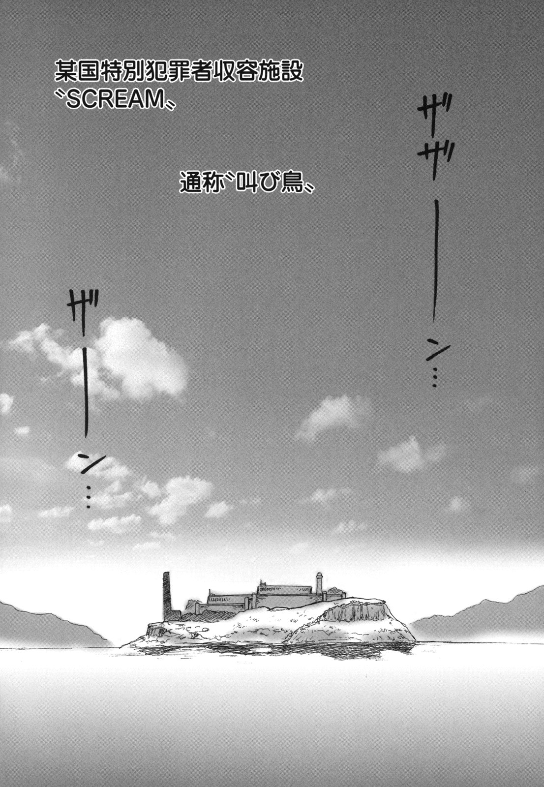 コミック百合姫2006-09