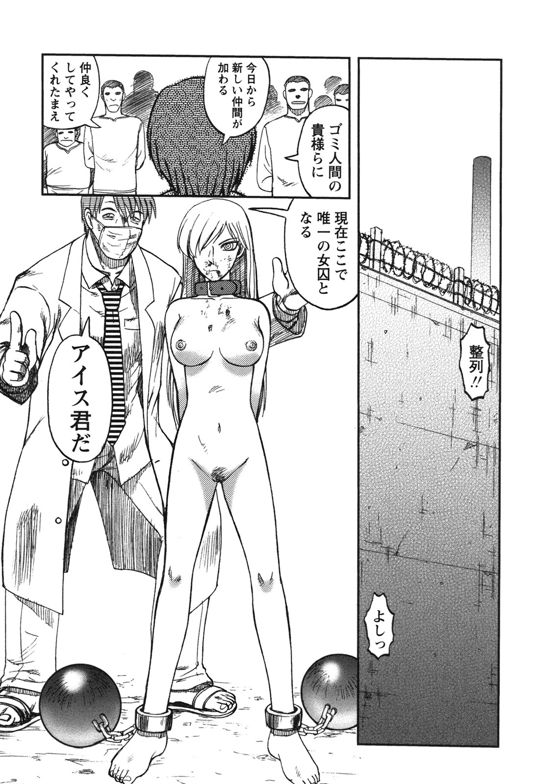 コミック百合姫2006-09