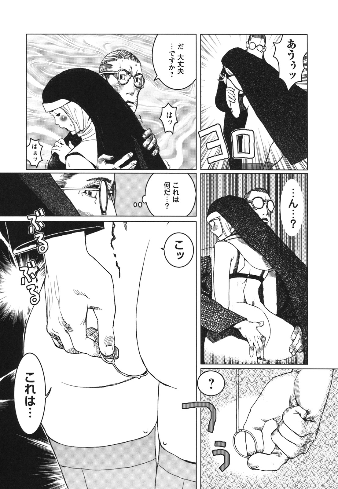 コミック百合姫2006-09